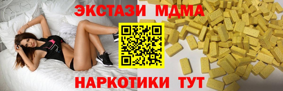 Ecstasy диски Нижнекамск
