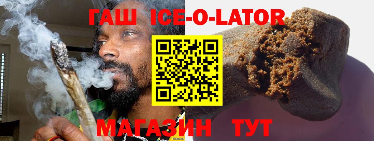 ГАШИШ Premium Нижнекамск