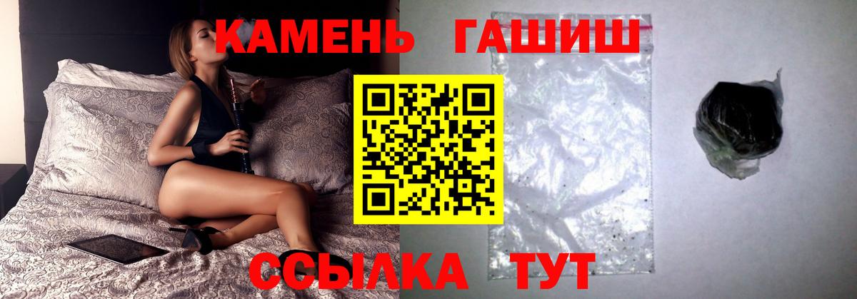 закладки  Гашиш Изолятор  Вход с VPN  ГАШ гарик  Нижнекамск 