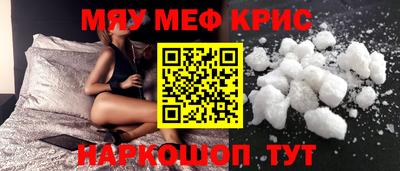 винт Донецк