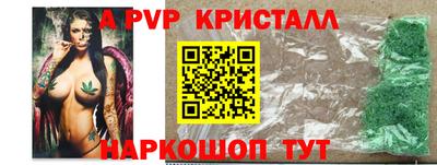 jwh Донской