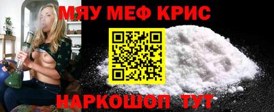 винт Донецк