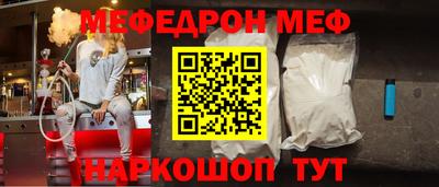 винт Донецк