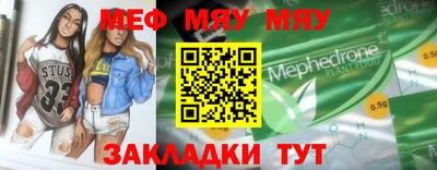 винт Донецк