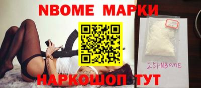 винт Донецк