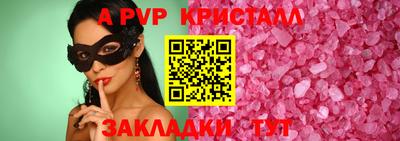 jwh Донской