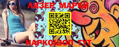 винт Донецк
