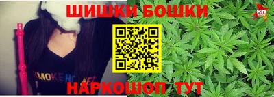 винт Донецк