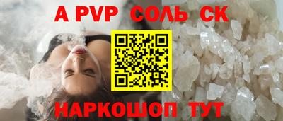 ALPHA-PVP Дубна