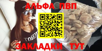 винт Донецк