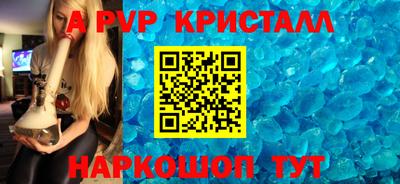 винт Донецк