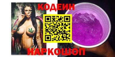 винт Донецк