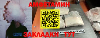 ALPHA-PVP Дубна