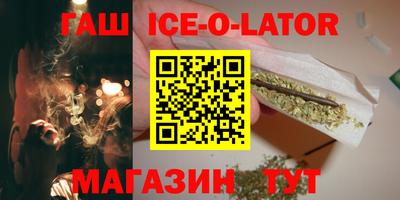 винт Донецк