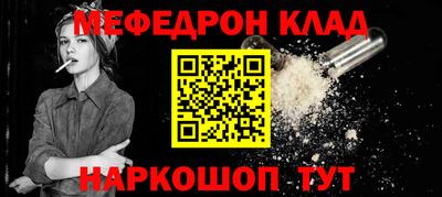 винт Донецк