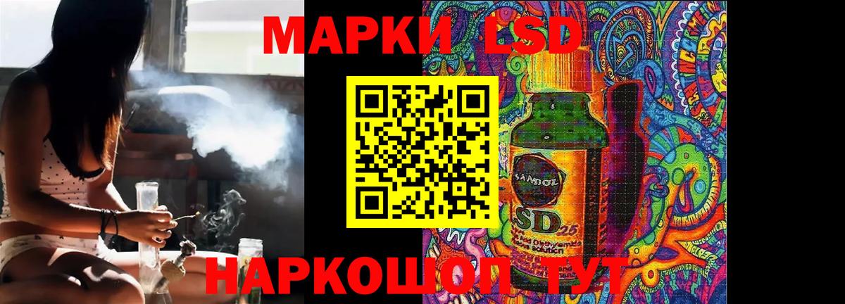 Лсд 25 экстази кислота Нижнекамск