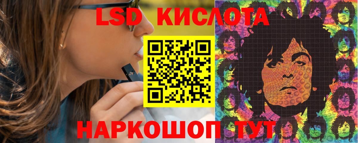 Марки 25I-NBOMe 1,5мг  Вход с VPN  Марки 25I-NBOMe  Нижнекамск  Марки 25I-NBOMe 1,5мг 