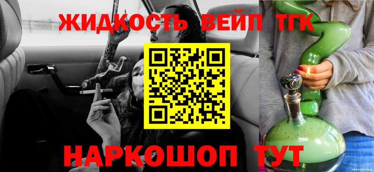 Нижнекамск  ТГК концентрат  Вход с VPN 