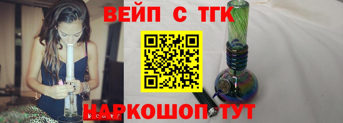 ТГК концентрат Нижнекамск