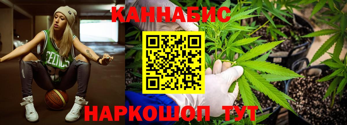 Марихуана SATIVA & INDICA Нижнекамск
