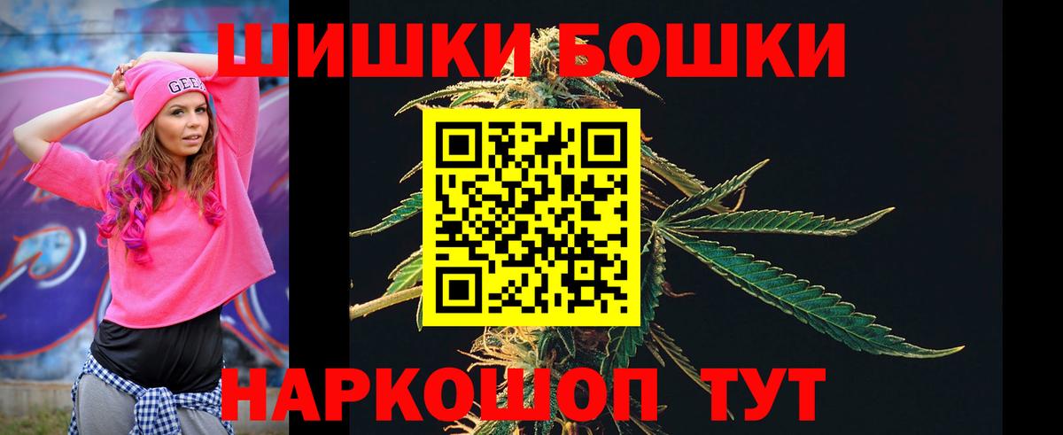 Марихуана Amnesia  Бошки Шишки MAZAR  Каннабис Ganja  Вход с VPN  Нижнекамск 